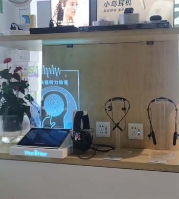 BeHear hearing amplifiers in airport shops in China